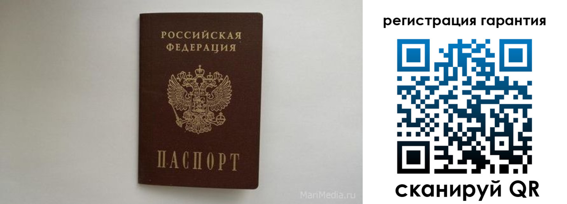 временная регистрация в квартире в Великом Новгороде