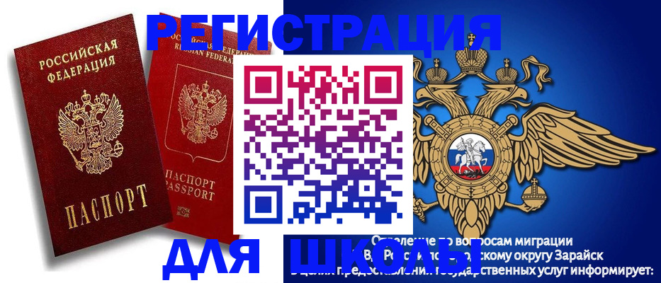 прописка поиск в Великом Новгороде