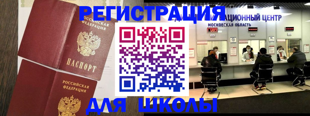 временная регистрация госуслуги в Великом Новгороде